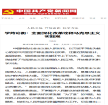 平步青云打一个生肖详细解答、解释与落实、全面解答解释落实