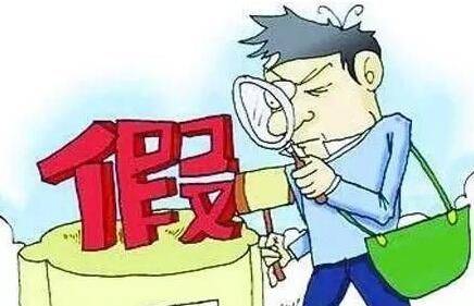 狗头军师打一准确生肖的警惕虚假宣传-专家解答解释落实