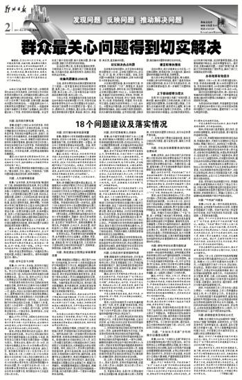 卸磨杀驴打一正确生肖的警惕虚假宣传-全面释义、解释与落实、构建解答解释落实