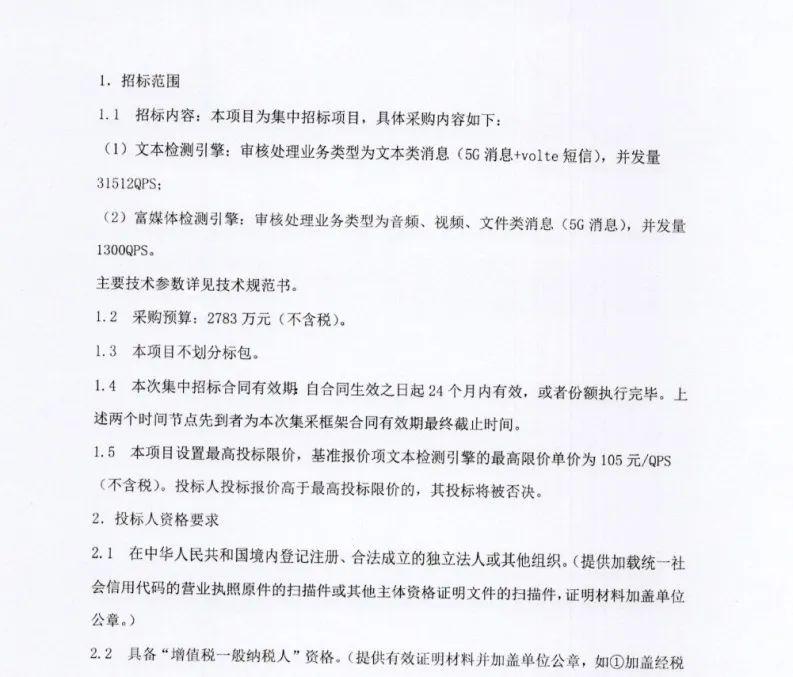 顶天立地男子汉满面春风喜洋洋是什么生肖精选解析、解释与落实、构建解答解释落实