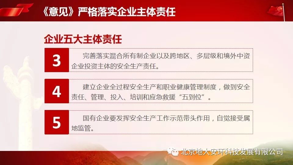 平步青云打一个生肖详细解答、解释与落实、全面解答解释落实