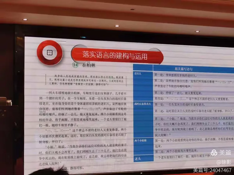 卸磨杀驴打一正确生肖的警惕虚假宣传-全面释义、解释与落实、构建解答解释落实